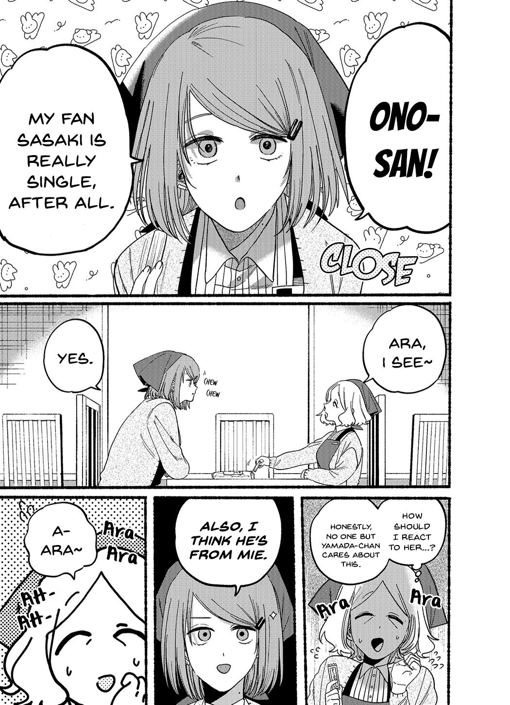 Smoking Behind the Supermarket with You, Chapter 25.1 image 1